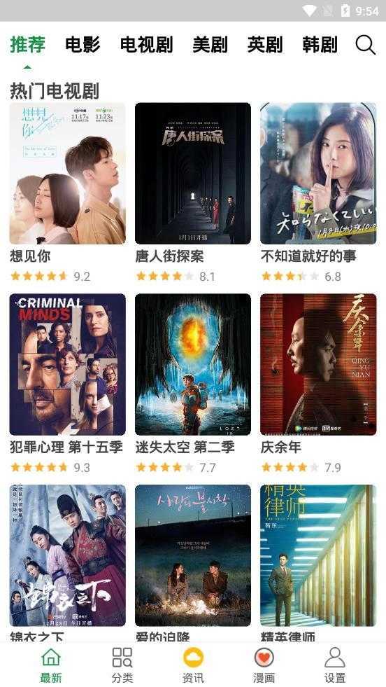 飘花影视图1