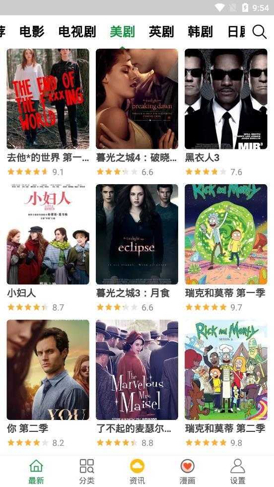 飘花影视图2