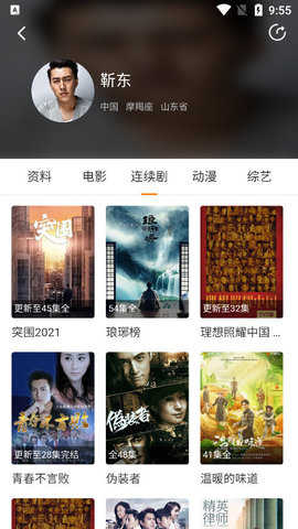 欢喜影视图1