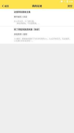老猫小说图1