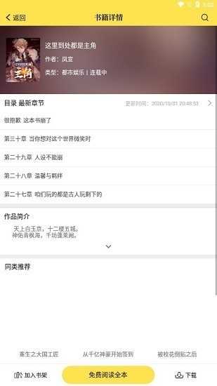 老猫小说图3