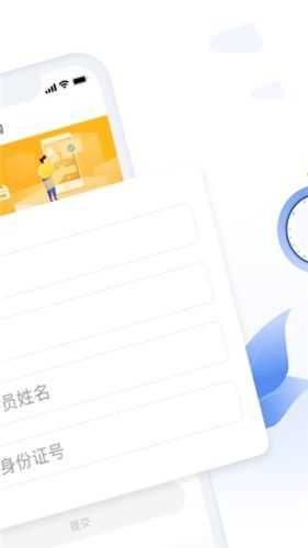 教师成绩快查图2