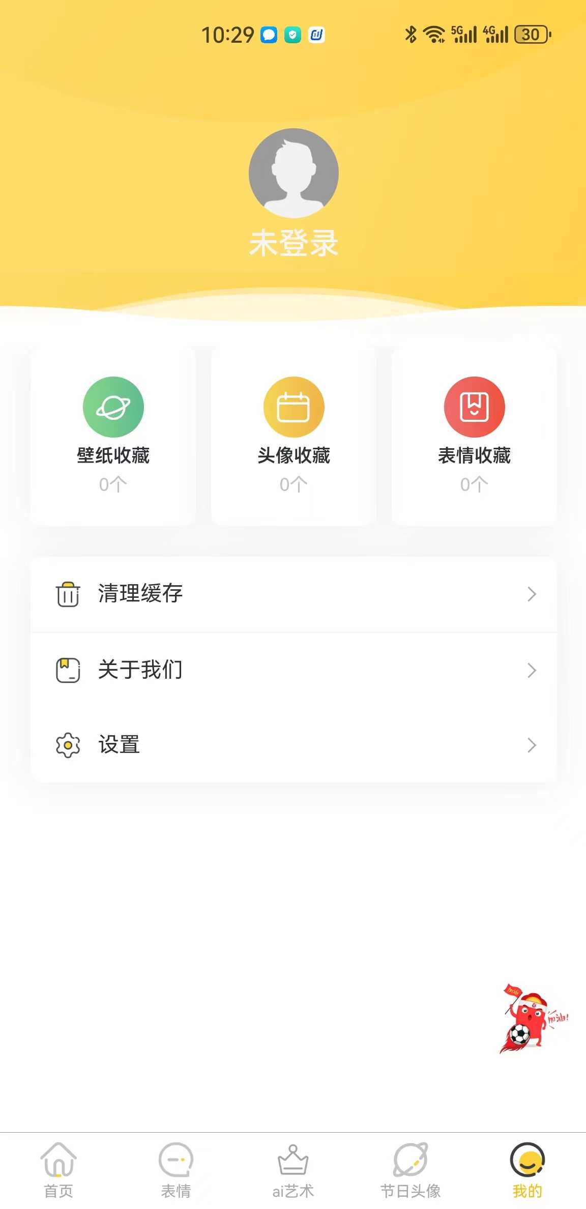 岭头壁纸图1