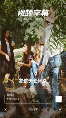 极剪视频图4