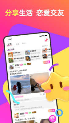 慰心图2