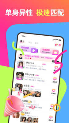 慰心图3