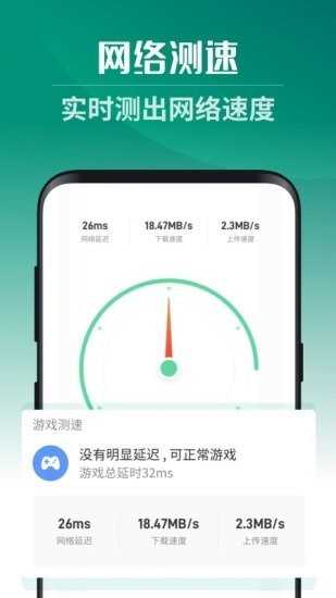 超强卫星WiFi图1