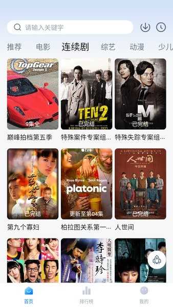大师兄影视大全图1