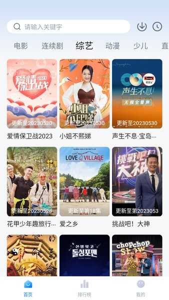 大师兄影视大全图2