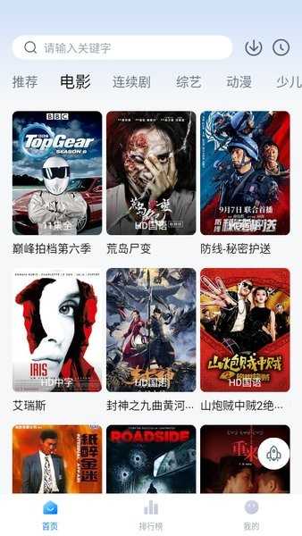 大师兄影视大全图3