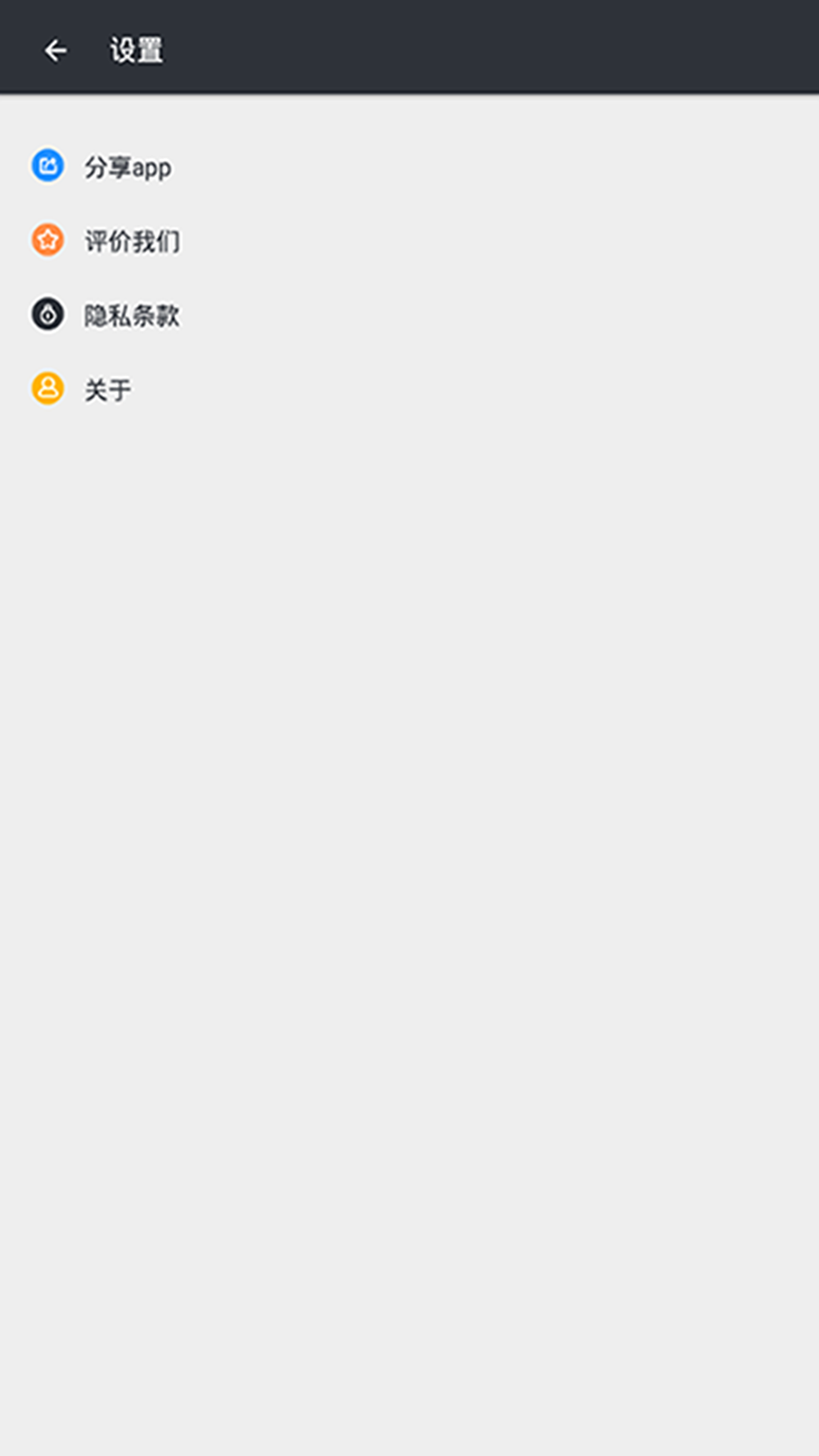磁力狗搜索引擎图2