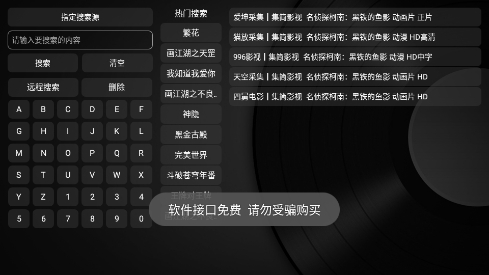 全站Box图1