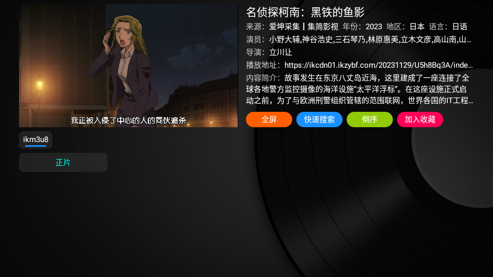 全站Box图2