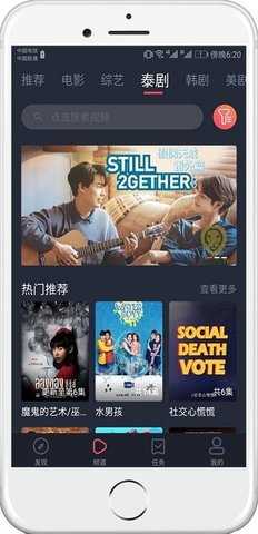 泰剧兔2025图1