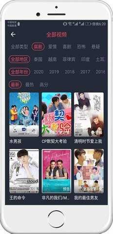 泰剧兔2025图2