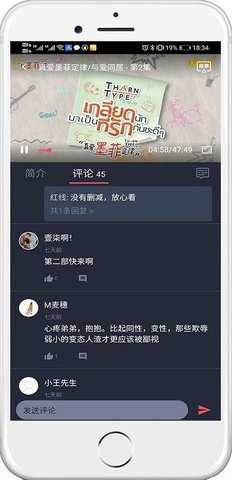泰剧兔2025图3