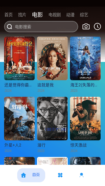 追番君图1