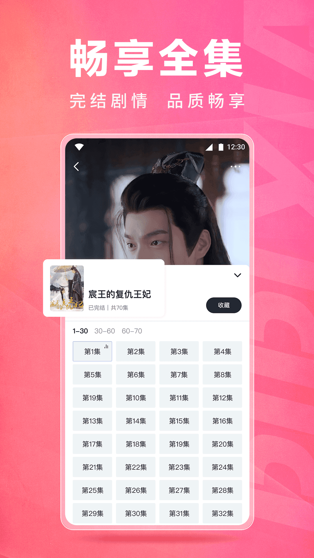 皮皮虾lite版图1