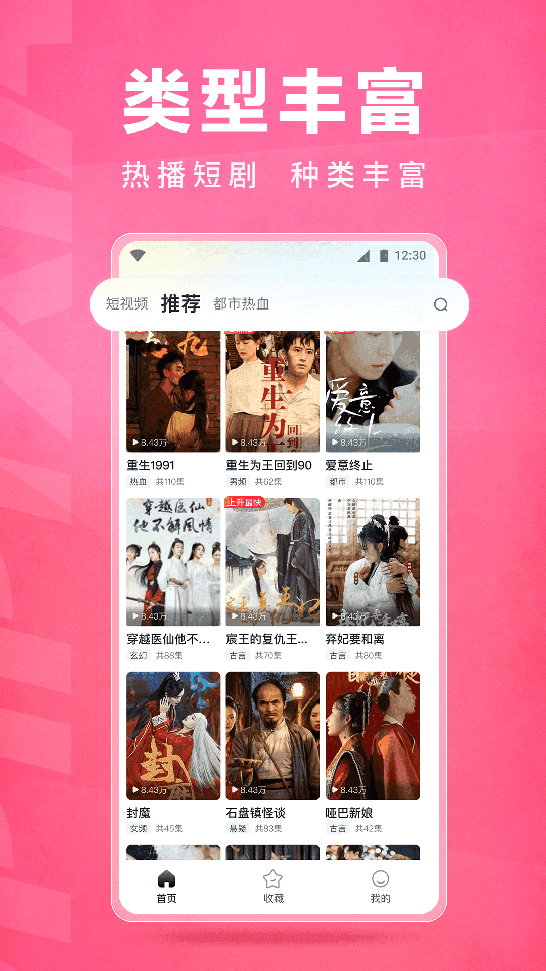 皮皮虾lite版图4