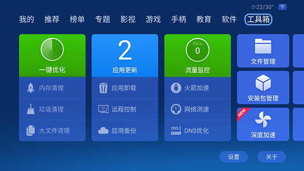 沙发管家图4