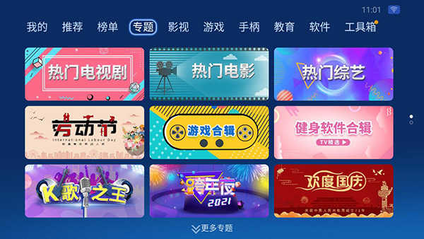 沙发管家图5