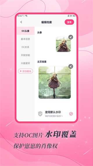 特盐阅读app图1