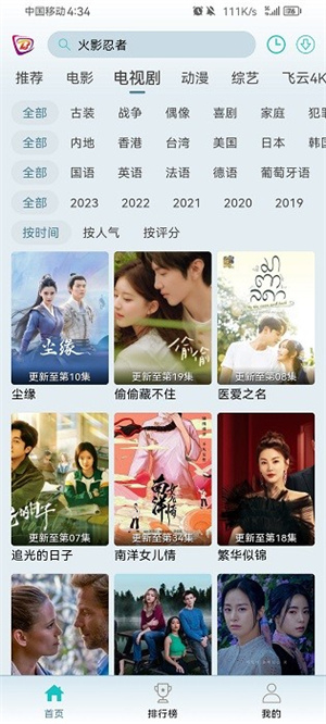 布蕾影城最新版2025(1)