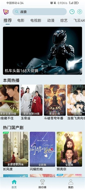 布蕾影城最新版2025(2)