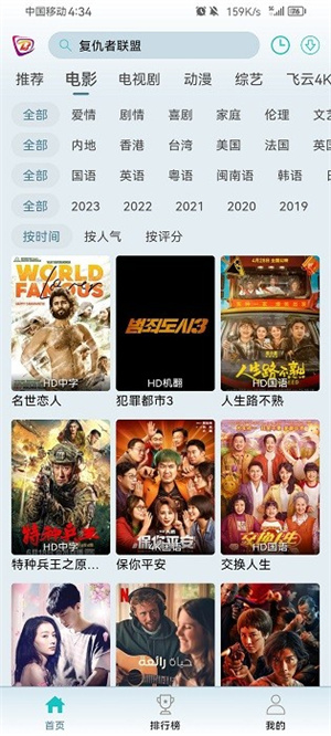 布蕾影城最新版2025(4)