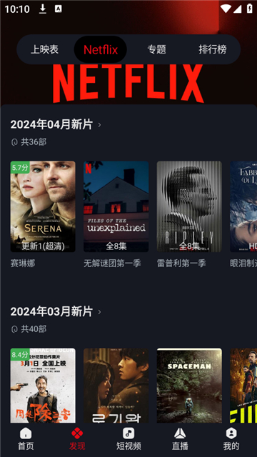 网飞猫(2)
