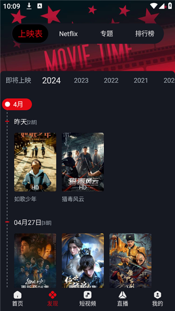 网飞猫(3)