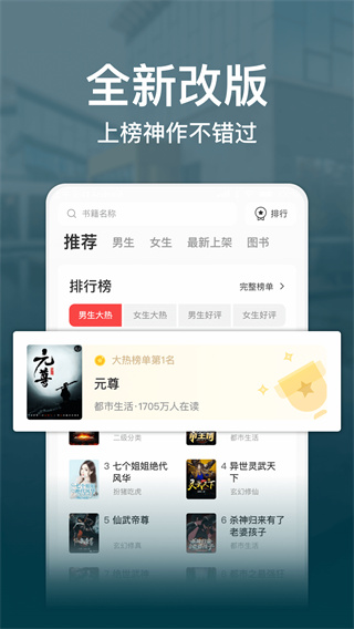 连尚免费读书(1)