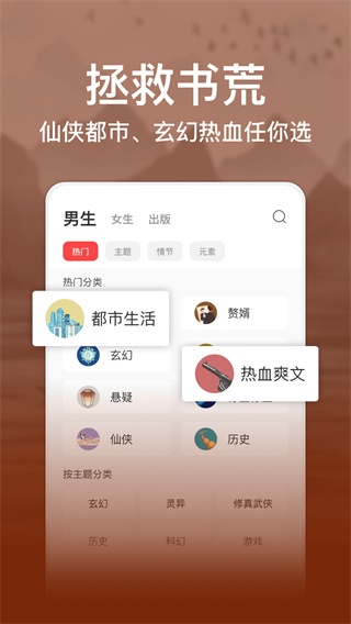连尚免费读书(3)