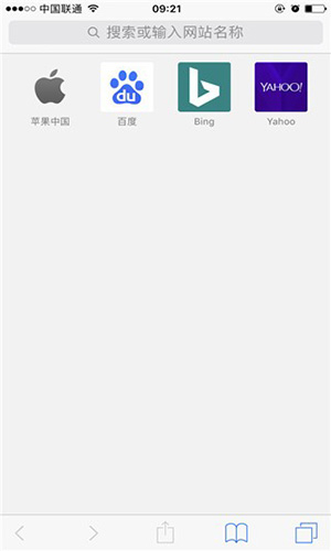 Safari浏览器安卓版(5)