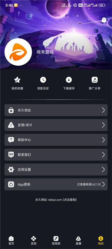 可可影视(4)