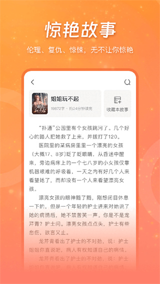 锦书(1)
