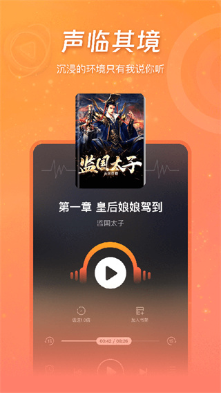 锦书(2)