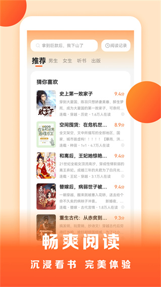 盛读(1)