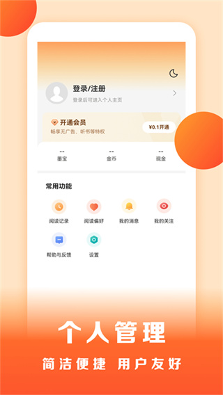 盛读(2)