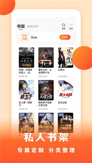 盛读(3)