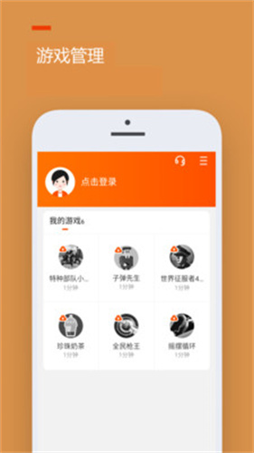 233乐园助手免费(1)