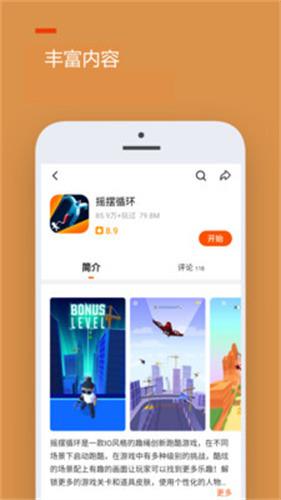 233乐园助手免费(3)