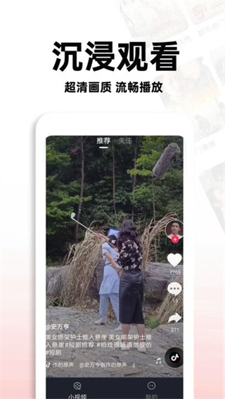免费红火短剧(1)