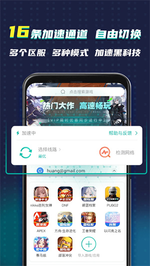 ourplay应用商店官方(1)