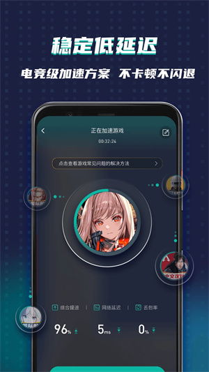 ourplay应用商店官方(4)