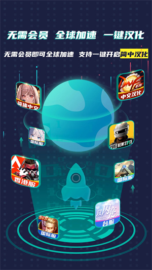ourplay应用商店官方(5)