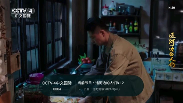 灵犀直播盒子(4)