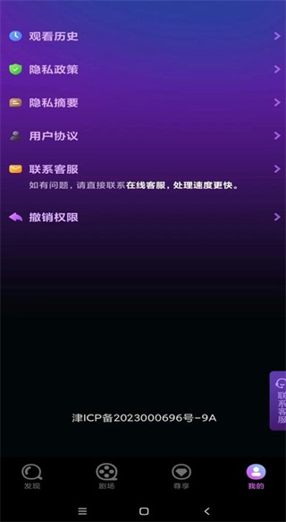 悟空短剧(2)