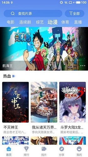 快云影音(1)