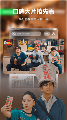 趣看影视(2)